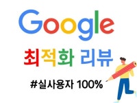 솔루션아이티포항지사 | IT솔루션 - 크몽 서비스 검색