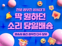 녹음실 - 크몽 서비스 검색