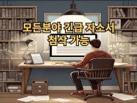 한글화 - 크몽 서비스 검색