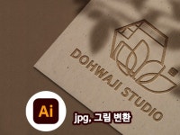 드립백 - 크몽 서비스 검색