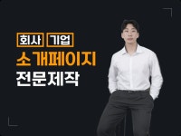 부동산경매 - 크몽 서비스 검색