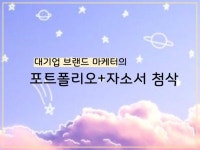 한글화 - 크몽 서비스 검색