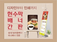 올댓디자인 전문가의 포트폴리오 - 크몽
