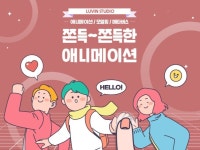 메타버스, 포토샵 편집 전문가 럽인 - 크몽