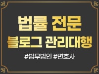 변종진국제특허법률사무소 | 변회사 - 크몽 서비스 검색