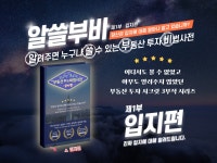 부동산경매 - 크몽 서비스 검색