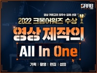 [기획,촬영,편집] Aer 브랜딩 홍보 영상, 숏폼 영상 포트폴리오 - 크몽