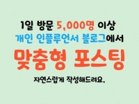 블로거등록 - 크몽 서비스 검색