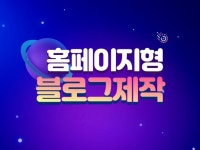 웹·모바일 디자인, 마케팅 디자인 전문가 SunnyCompany - 크몽