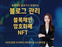 N블로그 - 크몽 서비스 검색