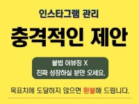 마케팅 제안 - 크몽 서비스 검색