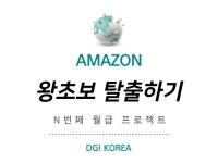 왕초보 스마트스토어 - 크몽 서비스 검색