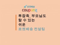 스마트스토어 기초 - 크몽 서비스 검색