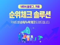 연결고리 - 100%의 만족도, 59개의 프로젝트를 완료한 IT·프로그래밍, 웹사이트 신규 제작, 마케팅, 종합광고대행사, 체험단마케팅, 페이스북... 