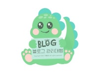 배포형 블로그 - 크몽 서비스 검색