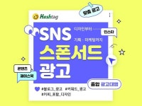 마케팅 분석∙전략, 인스타그램 관리 전문가 해시태그주식회사 - 크몽