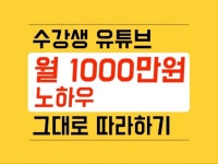 부산유튜브영상 - 크몽 서비스 검색