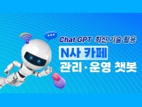 Chatgp - 크몽 서비스 검색