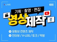 한국투자신탁운용 유튜브 컨텐츠, 유튜브 영상 포트폴리오 - 크몽