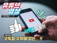 브랜드 영상 촬영 편집 - 크몽 서비스 검색