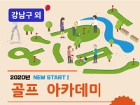 골프 레슨 - 크몽 서비스 검색