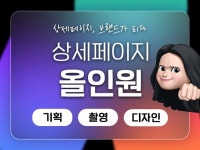 SNS기획 - 크몽 서비스 검색