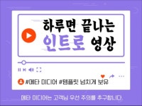 2d 영상 제작 - 크몽 서비스 검색