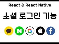 node kakao - 크몽 서비스 검색