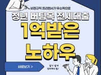 청년대출 - 크몽 서비스 검색