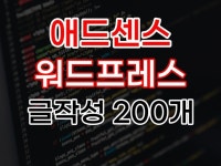 블로그 chatgpt - 크몽 서비스 검색