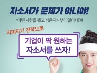 지피지기 - 크몽 서비스 검색