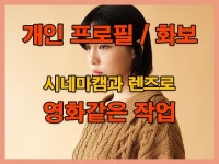 바디프로필 - 크몽 서비스 검색