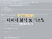 파이썬 시각화 - 크몽 서비스 검색