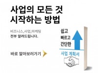 콘텐츠 글쓰기, 마케팅 글쓰기 전문가 잽싼직장인2588 - 크몽