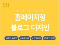 69,688개 블로그·SNS·썸네일 전문가와 서비스들을 400개 리뷰와 함께 5,000원에서 부터 만나보세요! | 프리랜서마켓 No.1 크몽