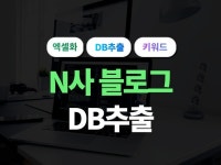 블로그 중급 - 크몽 서비스 검색