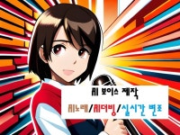 목소리 - 크몽 서비스 검색