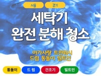 삼성동 - 크몽 서비스 검색