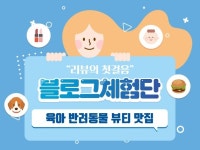 인스타그램 관리, 바이럴∙체험단 전문가 가성비마케팅 - 크몽