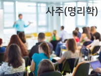 타로 입문 - 크몽 서비스 검색