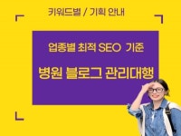 피부과 - 크몽 서비스 검색