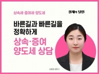 양도세 - 크몽 서비스 검색