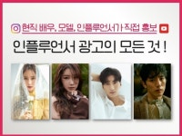 인스타 배우기 - 크몽 서비스 검색