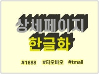 마케팅 디자인, 번역 전문가 희컴퍼니 - 크몽