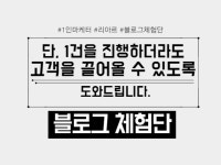 블로그 방문 - 크몽 서비스 검색