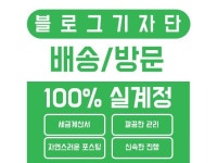 블로그 방문 - 크몽 서비스 검색