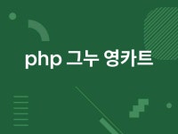 부분 수리 - 크몽 서비스 검색