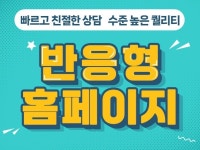 웹·모바일 디자인, 포토샵 편집 전문가 수디자인에이전시 - 크몽
