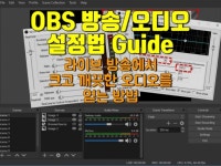 영상제작, 더빙·녹음 전문가 MediaMon - 크몽