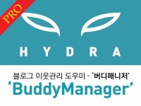 [버디매니저 프로] 멀티계정관리/서로이웃/공감/댓글/삭제 월 임대형 프로그램을 드립니다  크몽 - 당신의 비즈니스를 도와드립니다 [버디매니저... 